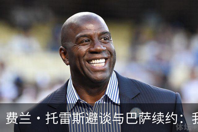 费兰·托雷斯避谈与巴萨续约：我不知道也不关心这个话题